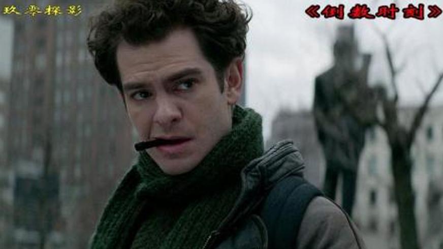 《倒数时刻》：在梦想与现实的夹缝中奏响生命华章