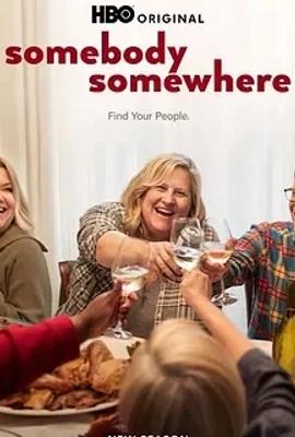 《某人某地第三季》：平凡日常里的温暖与成长