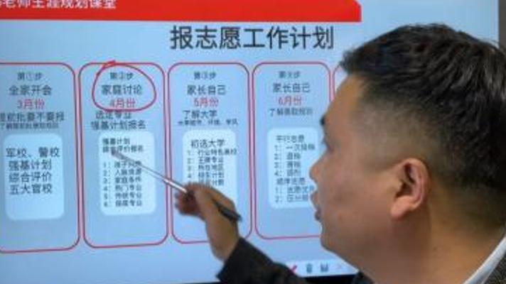 高考志愿抉择指南：避开误区找到最优解