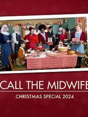 《呼叫助产士：2024圣诞特别篇》温暖延续新生命故事