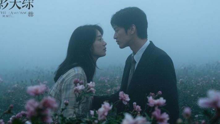 雾里看花的情感纠缠：一场朦胧而复杂的情感历程