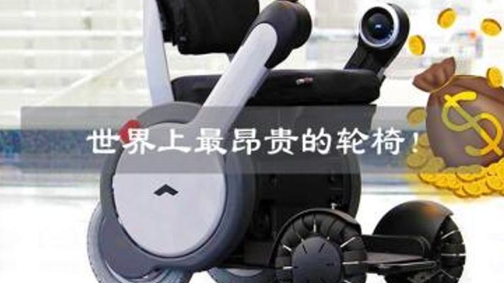 霍金天价轮椅的黑科技探秘：价值8亿的移动科研站