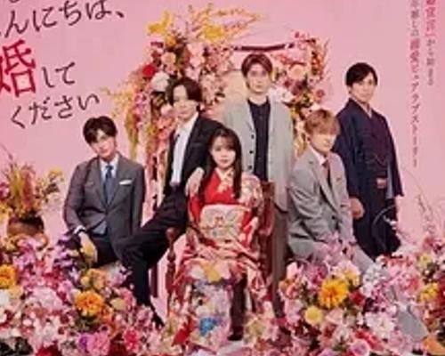 《初次见面你好请跟我离婚》：先婚后爱的浪漫蜕变