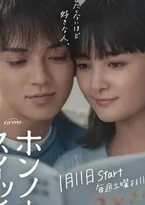 《本能开关》：职场爱情喜剧的反差萌之恋