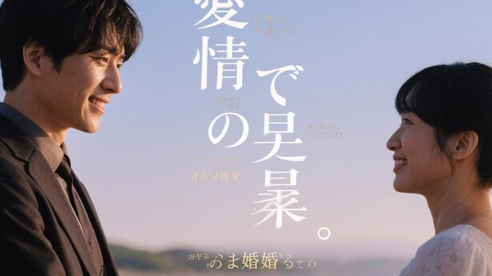 爱情最好结局：并非结婚而是灵魂相契的永恒