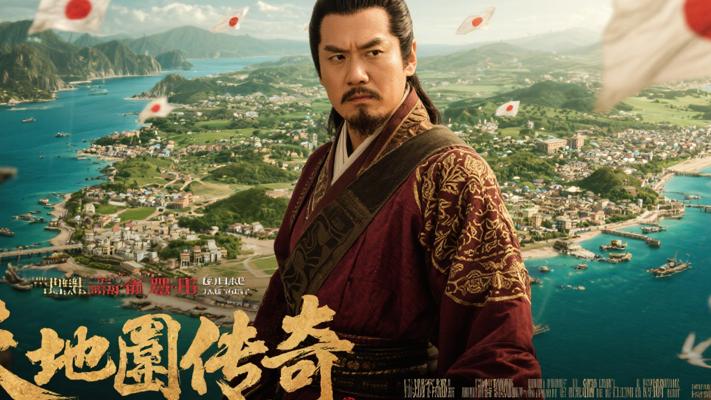 天地会传奇：海外建邦创比两个日本还大的国度