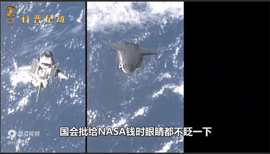 中国为何未造航天飞机？NASA教训成关键考量