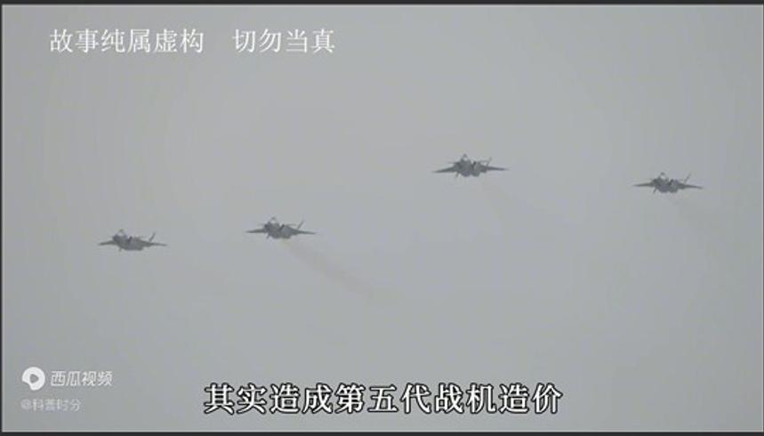 若歼二十扩充需3500亿 14亿国人能否携手筑空防