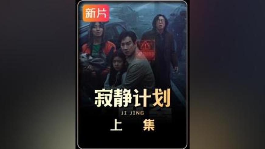 《寂静》：末日大桥上的致命嘶吼与生存挣扎