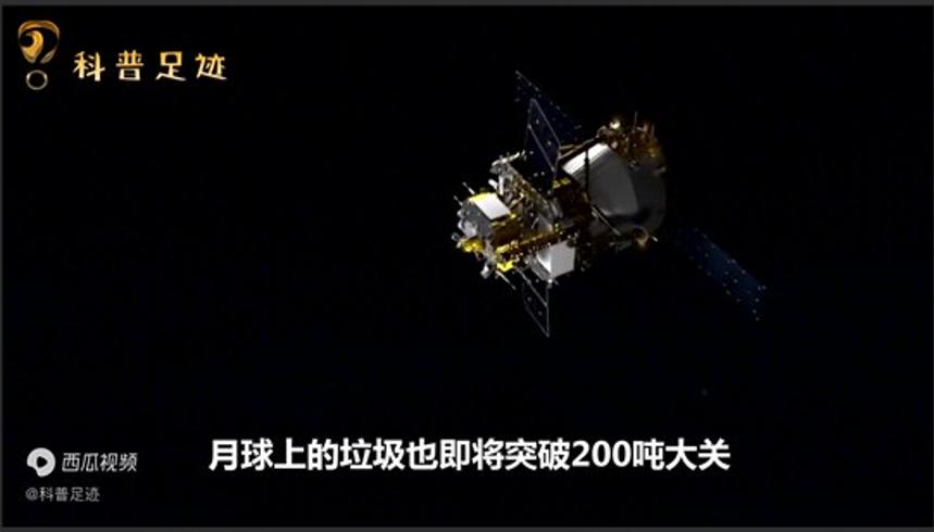 月球上的200吨垃圾来源及影响探秘故事