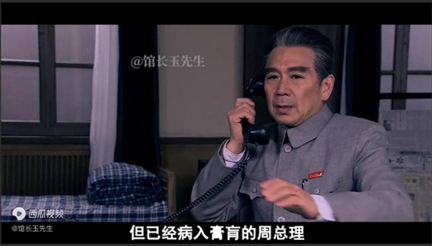 1976年周总理逝世 毛主席未参加追悼会的真实原因