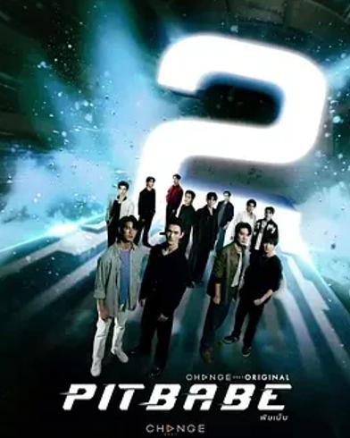 《极速恋人2》：续写热血与浪漫的泰剧佳作