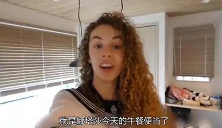 日本交换生娜塔莎的充实高中生活日常