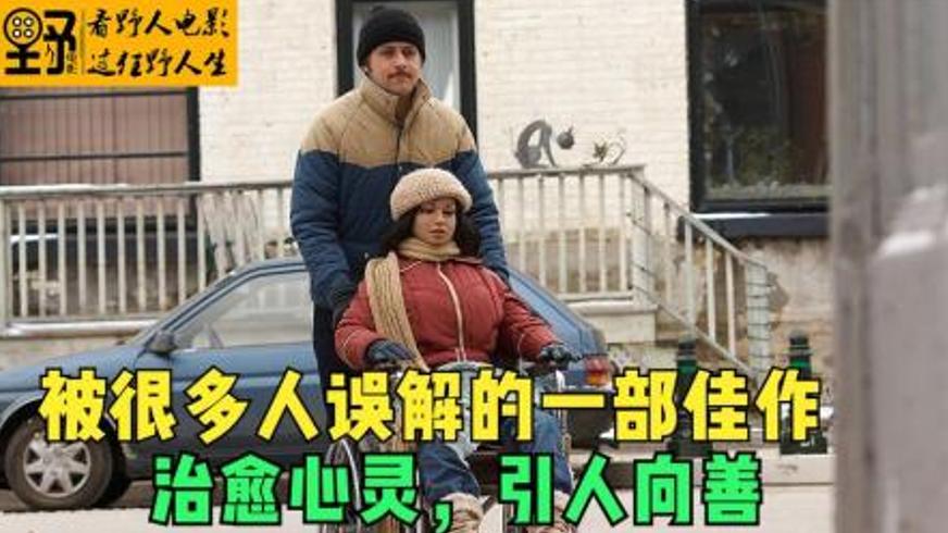 《充气娃娃之恋》：一场用爱治愈孤独的温暖旅程