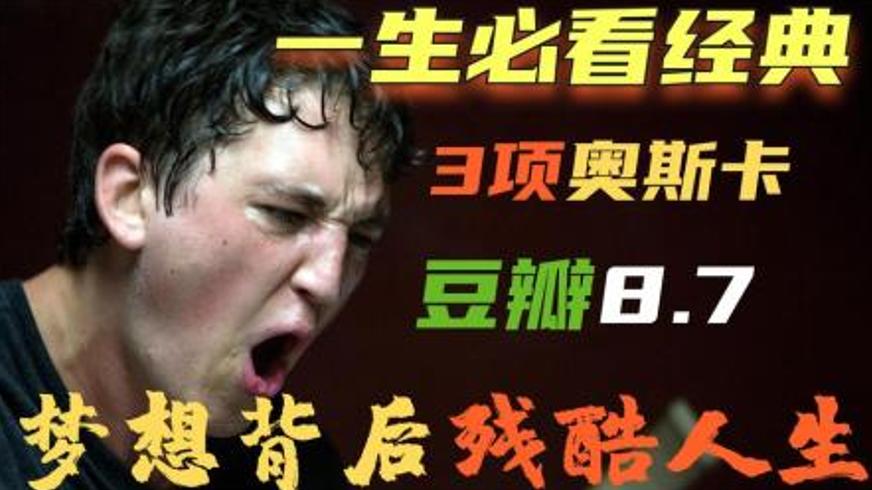 《尘雾家园》：一栋房子的血色纠缠 两代人的命运尘埃