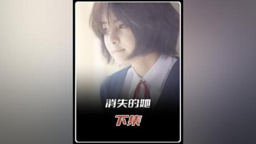 《向阳处的她》：跨越物种的痴恋与永恒的命运羁绊