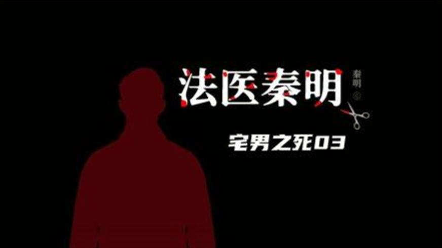 《遗忘者》：催眠迷宫里的身份错位与真相迷局