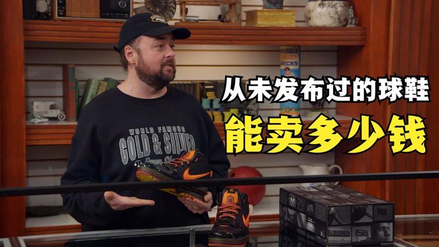 勒布朗6非卖版球鞋当铺交易故事