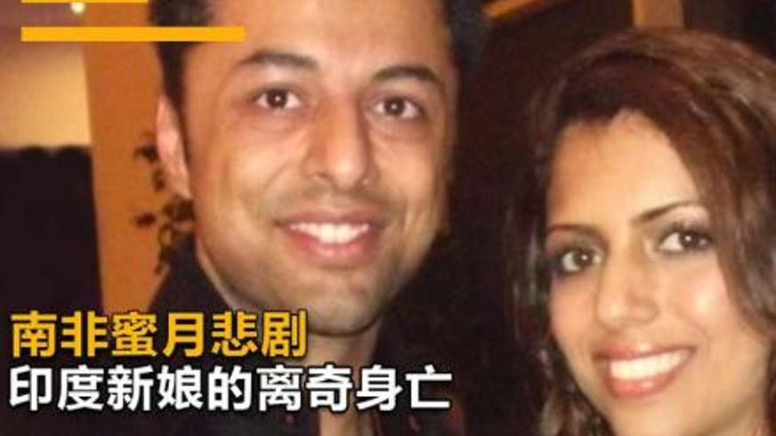 《蜜月》：森林秘屋中的附身诡影与爱情残局