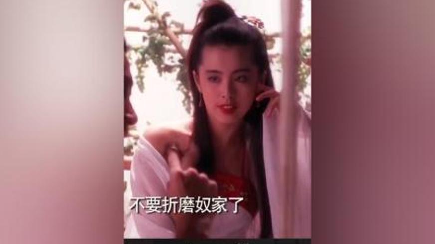 《潘金莲之前世今生》：跨越轮回的宿命纠缠与自我突围