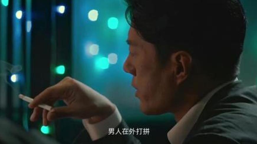 《离秋》：跨国屋檐下的家庭裂痕与和解微光