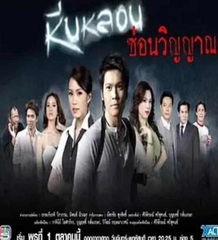 《鬼箱子》：清迈古村的惊悚复仇传奇