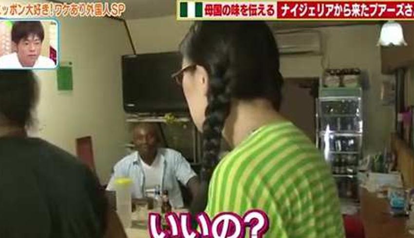 非洲女子在日本开餐馆 为何本地人不愿踏入
