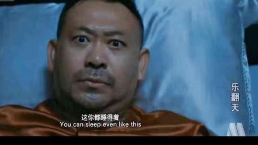 《乐翻天》：一场由彩票引发的荒诞乡村喜剧