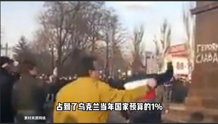 乌克兰新纳粹主义猖獗亚速营恶行及背后真相