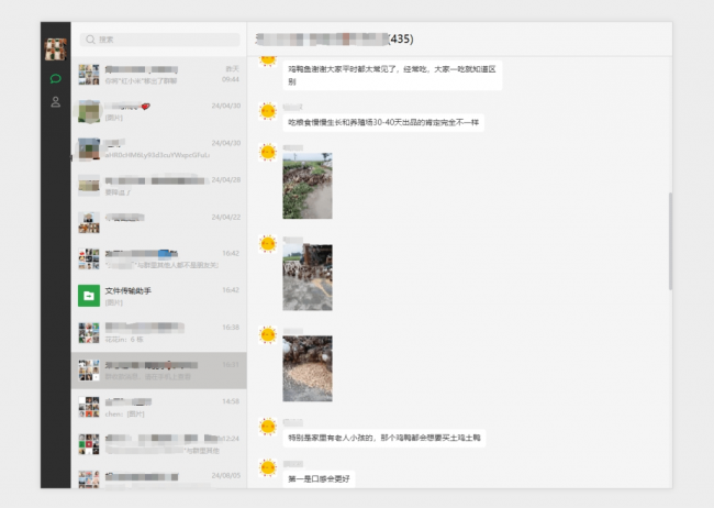 微信聊天记录云备份，支持无痕原生微信聊天内容备份，支持图片、文字、文件等，需要自行部署