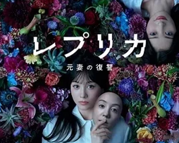 《复制体前妻的复仇》：逆袭复仇的震撼故事