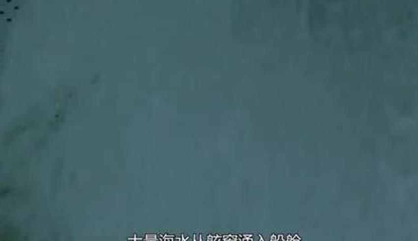 美国万吨货轮百慕大沉没 气象图酿致命错误