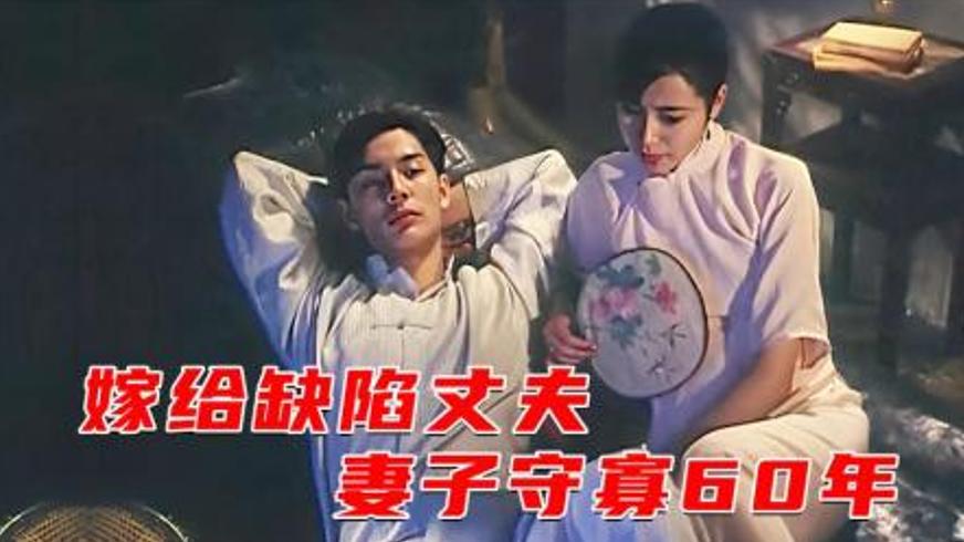 《砚床》：百年石砚承载的深宅秘密与时代悲歌