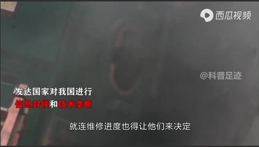 中国盾构机从零到世界第一 打破垄断成全球领先