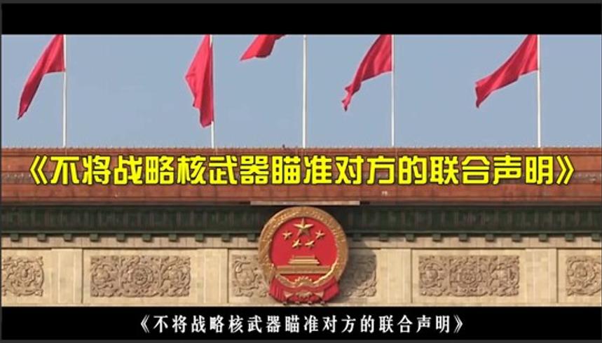 俄罗斯为何选择与中国携手背后的故事