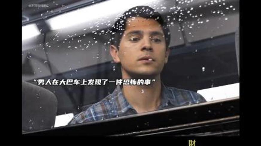 《死神来了5》：宿命轮回中无法逃脱的死亡序章