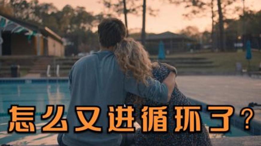 《小确幸地图》：时间循环里的相遇与生活暖意