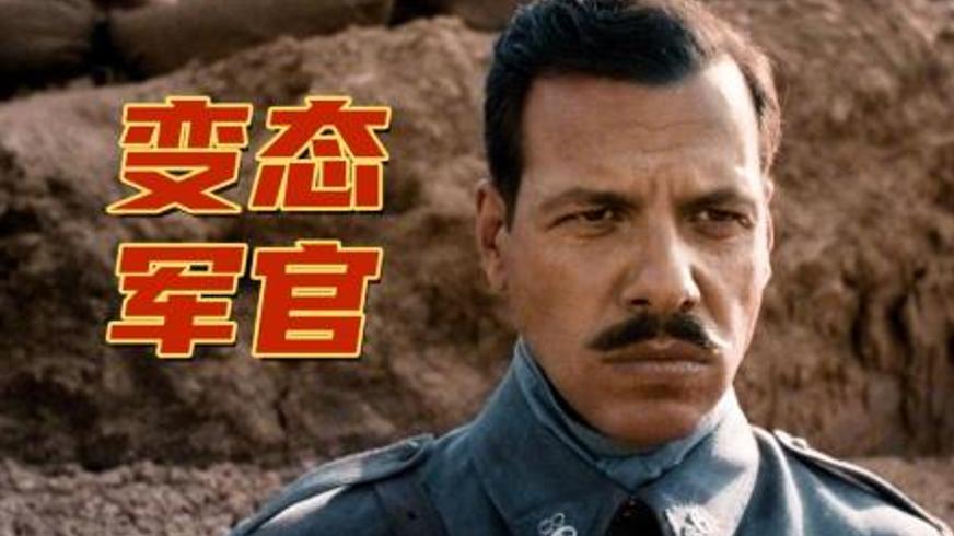 《天上再见》战争创伤下的阴谋与人性救赎之路