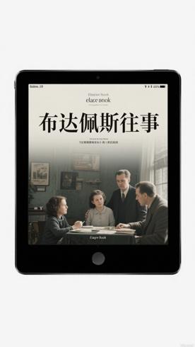 《布达佩斯往事》：冷战阴影下东欧家庭的真实记录