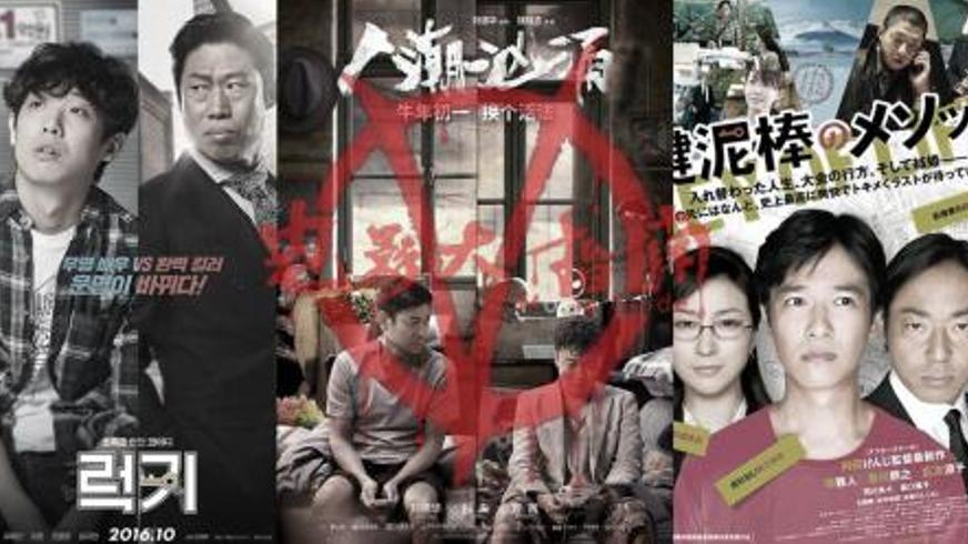 《人潮汹涌》：错位人生里的坚守与穿越人海的赤诚