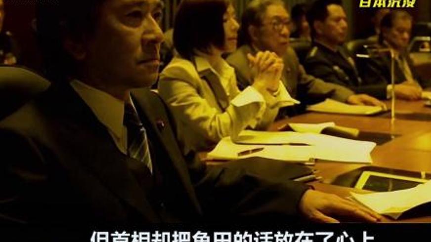 《日本沉没》：天灾下的存亡抉择与人性光辉