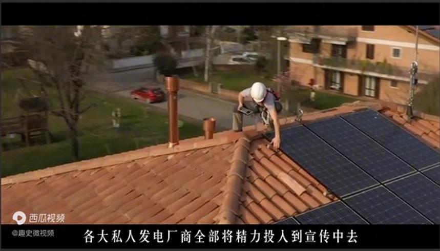 中国垄断电力的原因看美国停电后的惨状便知