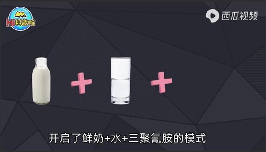 三聚氰胺事件13年：30万受害孩子如今怎样了？