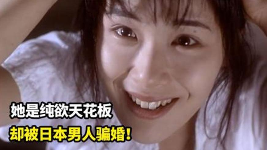 《南京的基督》：乱世中信仰与爱情的破碎挽歌