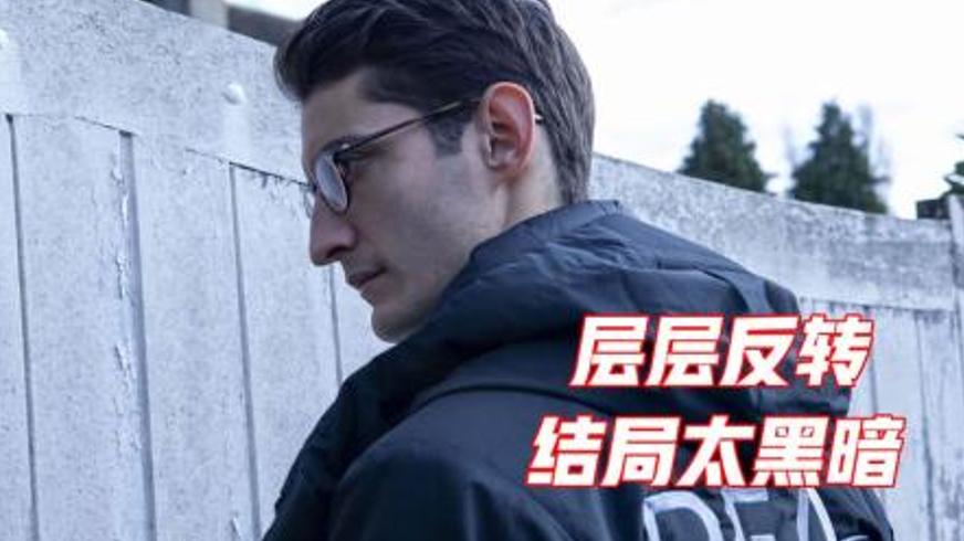 《黑匣子》：揭开坠机迷雾的真相追寻与代价