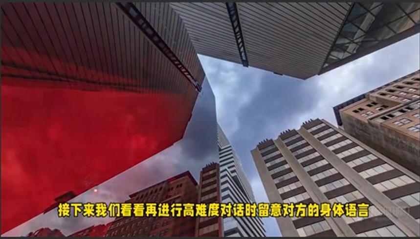 《超级谈话术》：高难度对话中的沟通技巧与秘诀