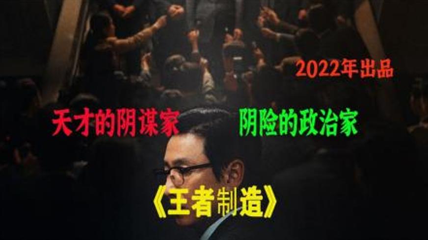 《无间之战》：卧底兄弟的正邪博弈与黑暗终局