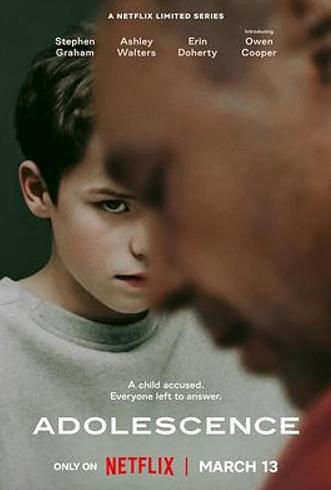 《混沌少年时第一季》的深刻议题与些许缺憾