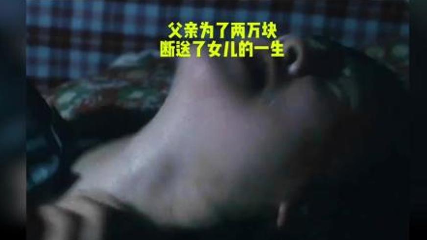 《红月亮》下的命运悲歌乡村少女在礼教与欲望中的挣扎