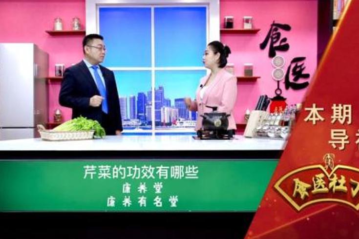 芹菜全方位科普解析从种类到功效的深度指南